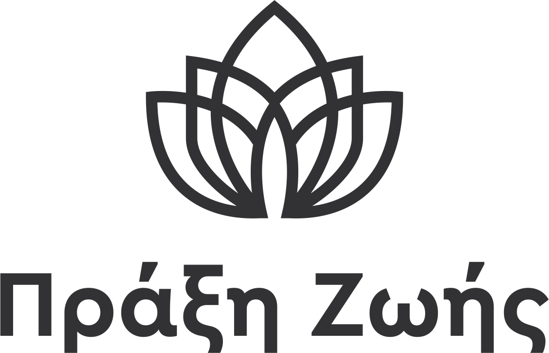 Πράξη Ζωής | Χώρος Συμβουλευτικής & Ψυχοθεραπείας